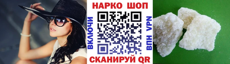 Где купить наркотики Катав-Ивановск СК МЕФ МАРИХУАНА
