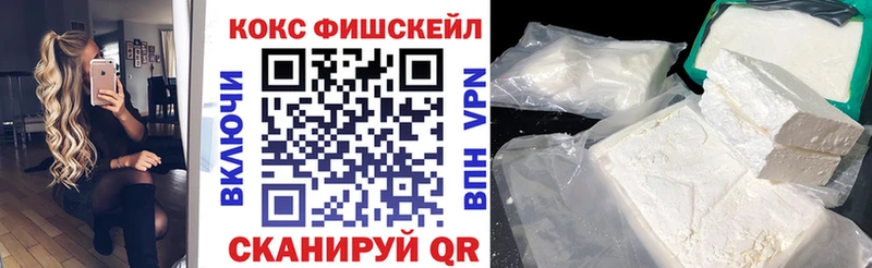 Cocaine Боливия  Катав-Ивановск 