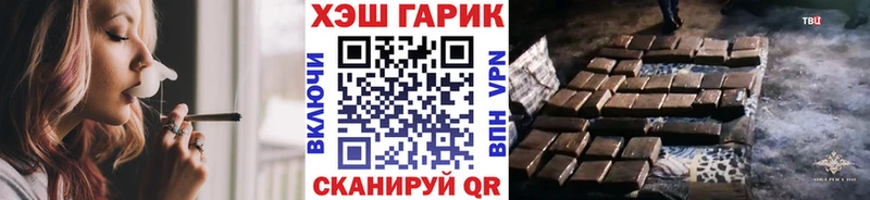 Гашиш индика сатива  магазин  наркотиков  Катав-Ивановск 
