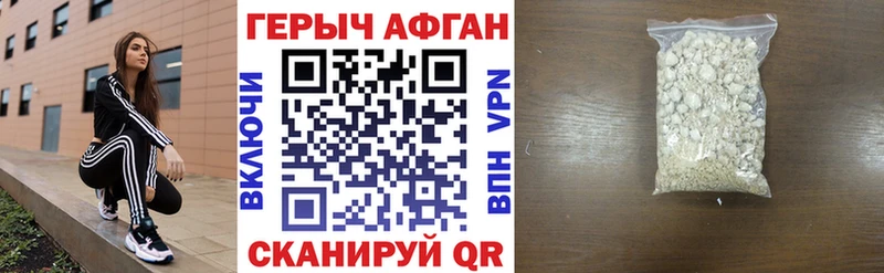 что такое   Катав-Ивановск  Героин VHQ 
