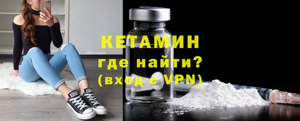 бутик Красноперекопск