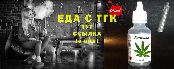 эйфоретик Алексин