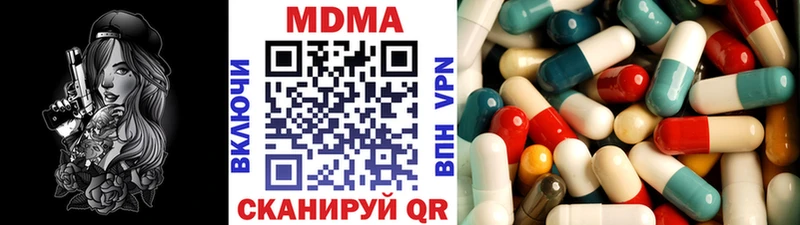 MDMA Molly  Катав-Ивановск 