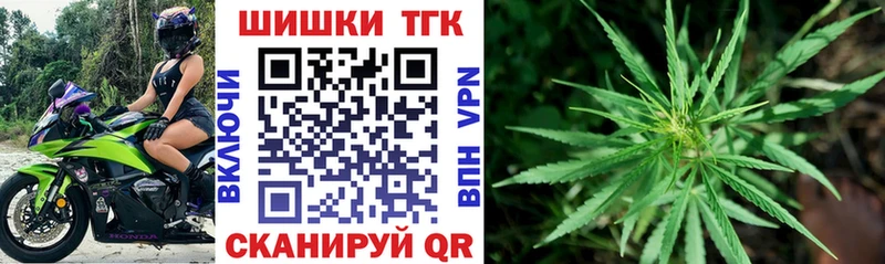Шишки марихуана индика  darknet какой сайт  Катав-Ивановск 